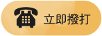 tel